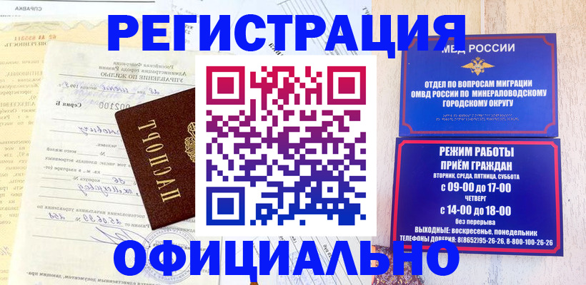 временная регистрация собственник в Соликамске