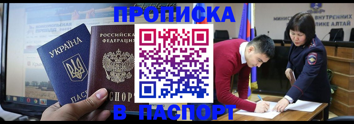 прописка иностранных граждан в Соликамске